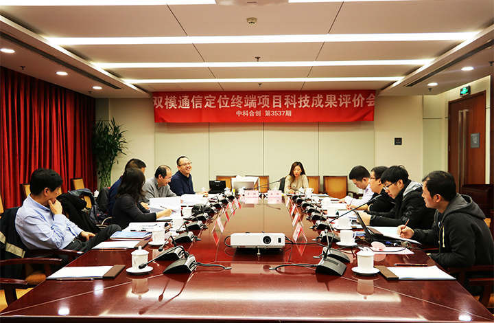 HTBG-1A型双模通信定位终端 anli.jpg